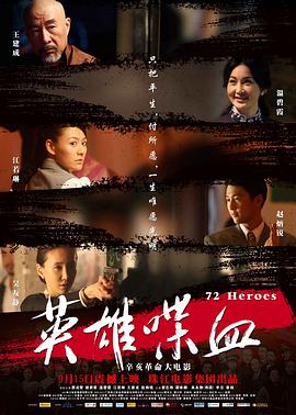 《善良的妈妈在线》海报